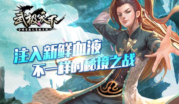 三国群英7