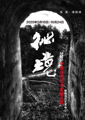 上帝之城监狱帝国
