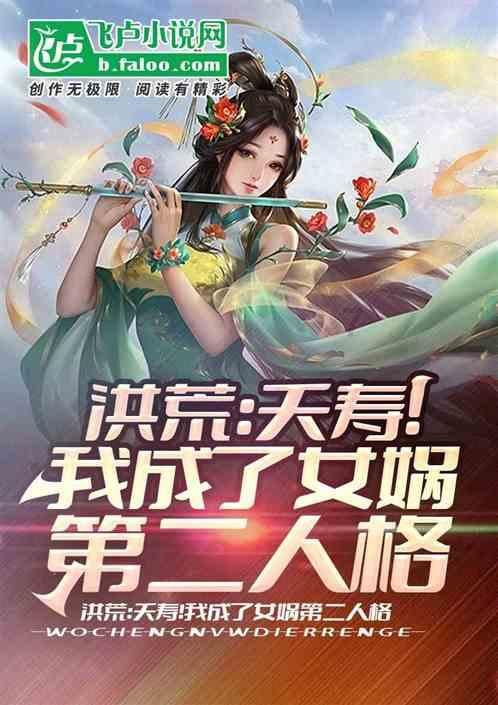 幻想乡大冒险2