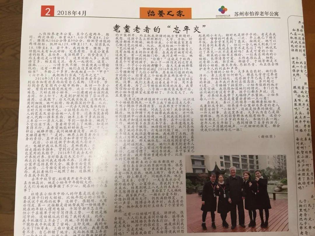 逗小猴开心系列174